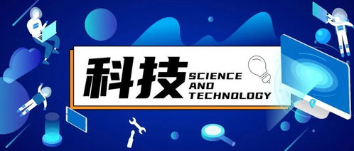 科技周報 芯片江湖風云再起，從山寨機教母到國際調查漩渦