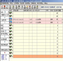 西安服務外包網攜手嘉和臺球 創新計費管理軟件，驅動臺球行業智慧升級