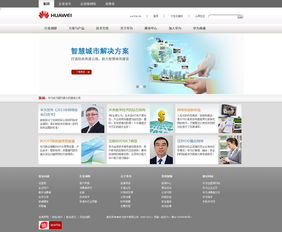 網(wǎng)站設(shè)計(jì)作品 從網(wǎng)頁到網(wǎng)站的藝術(shù)與實(shí)踐