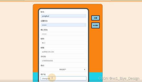 基于SSM框架的國(guó)朝文創(chuàng)用品銷售網(wǎng)站設(shè)計(jì)與實(shí)現(xiàn)