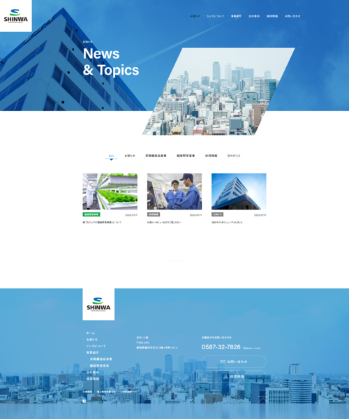 日本機(jī)械工廠網(wǎng)頁(yè)設(shè)計(jì)賞析 從功能性到美學(xué)的工業(yè)數(shù)字名片